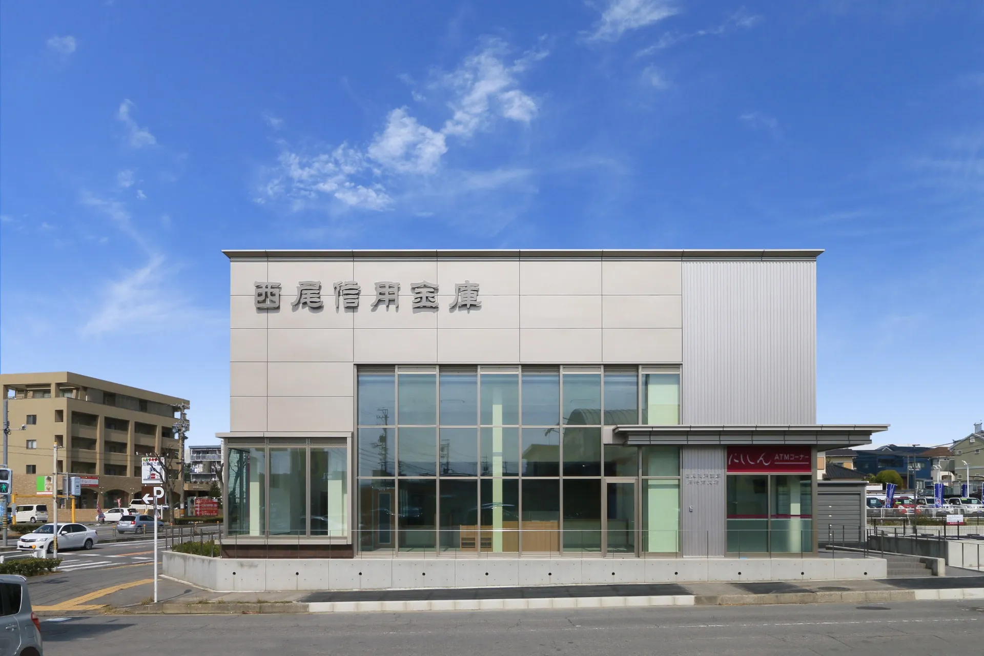 西尾信用金庫 岡崎南支店