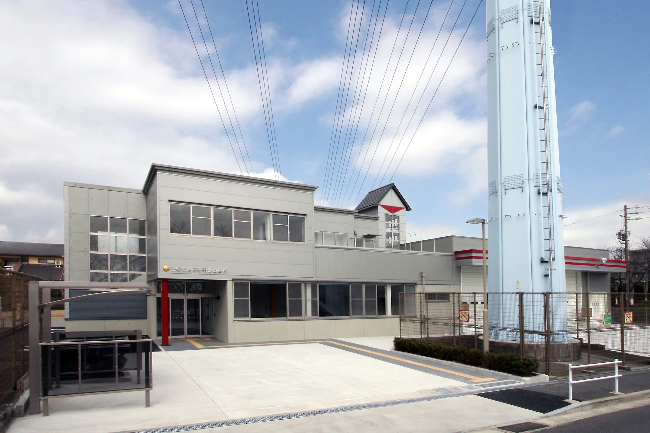 街の安全を守る消防署の設計です。